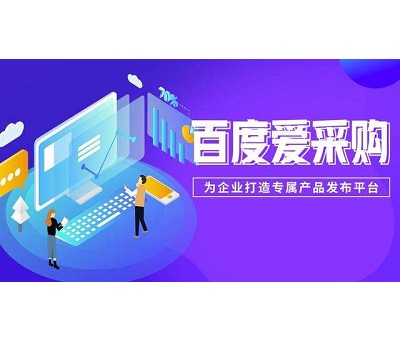 百度双十一