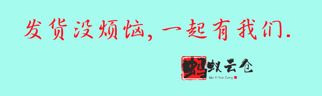 淘宝代发货,一件代发货,代发货平台