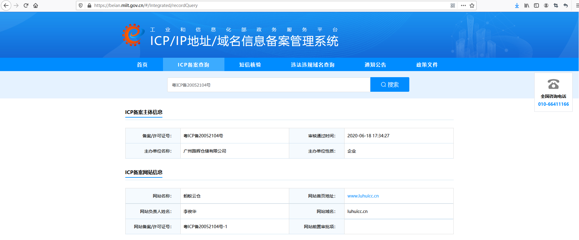 仓储托管,第三方物流仓库,仓储 仓储托管,第三方物流仓库,仓储