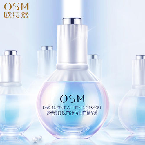 OSM欧诗漫