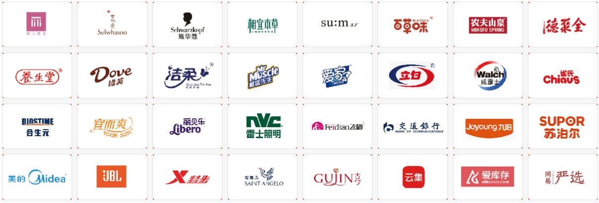 代收货款,仓配一体化,电商云仓 代收货款,仓配一体化,电商云仓