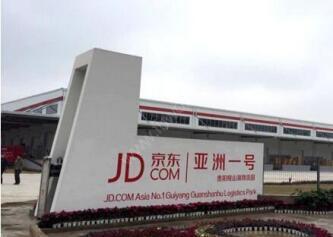 京东亚洲一号仓