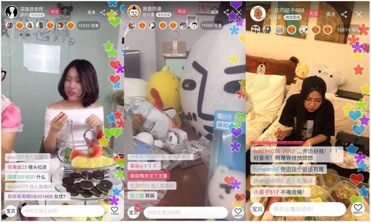 网络直播