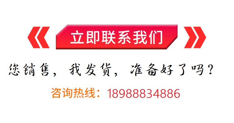 仓储物流_仓储托管_代发货平台