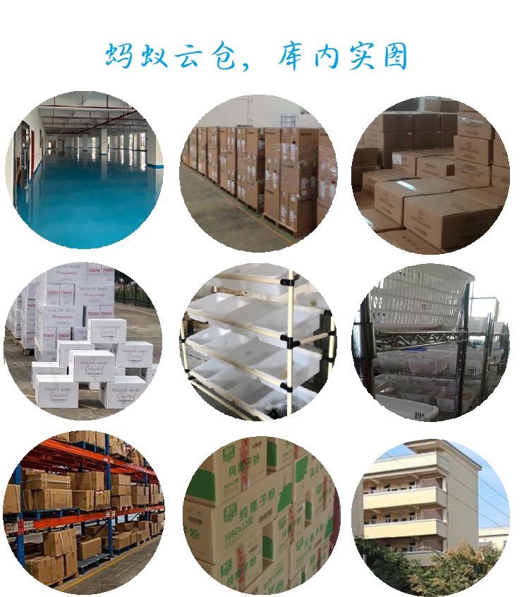 代收货款_广州仓储托管_广州第三方仓储配送 代收货款_广州仓储托管_广州第三方仓储配送