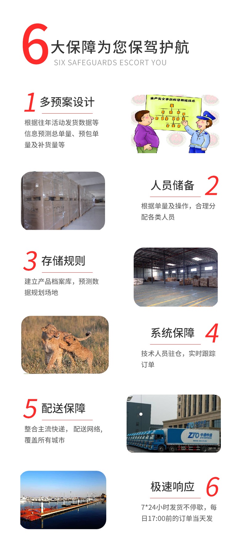 广州仓储_广州电商仓库_广州仓储外包 广州仓储_广州电商仓库_广州仓储外包